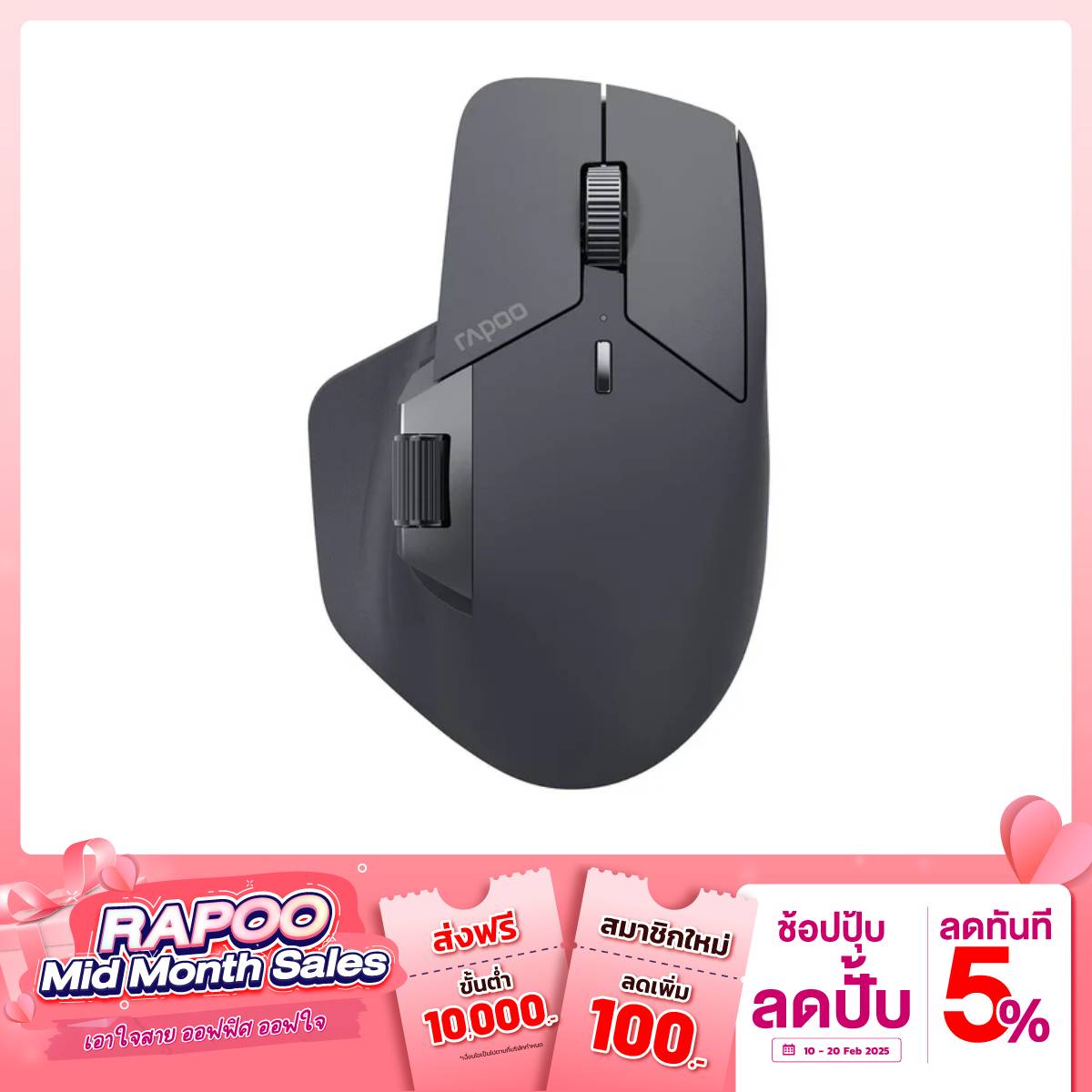 เมาส์ Rapoo MT760L WIRELESS MOUSE - SpeedCom