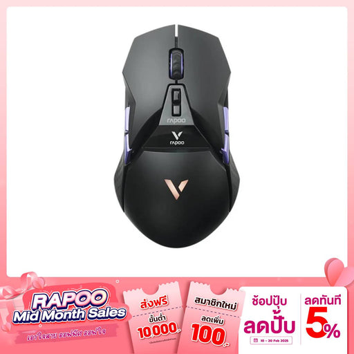 เมาส์ Rapoo VT950PRO WIRELESS สีดำ - SpeedCom