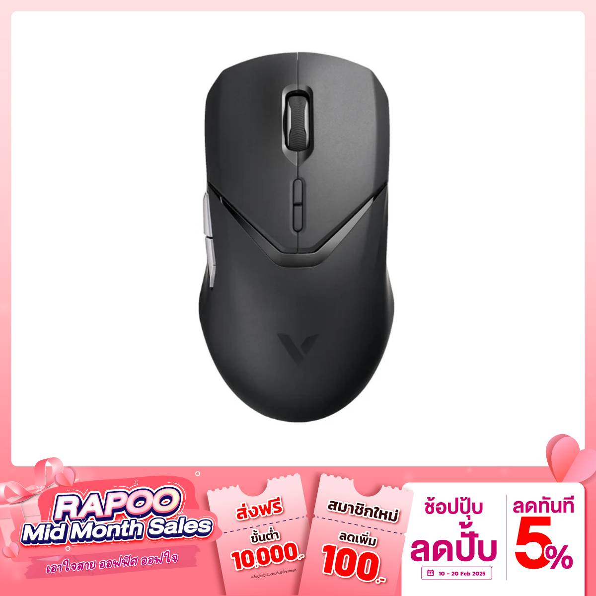 เมาส์ Rapoo VT9PRO - DM 2.4GHZ PAW3398 OPTICAL SENSOR 50 - 26000 DPI - SpeedCom