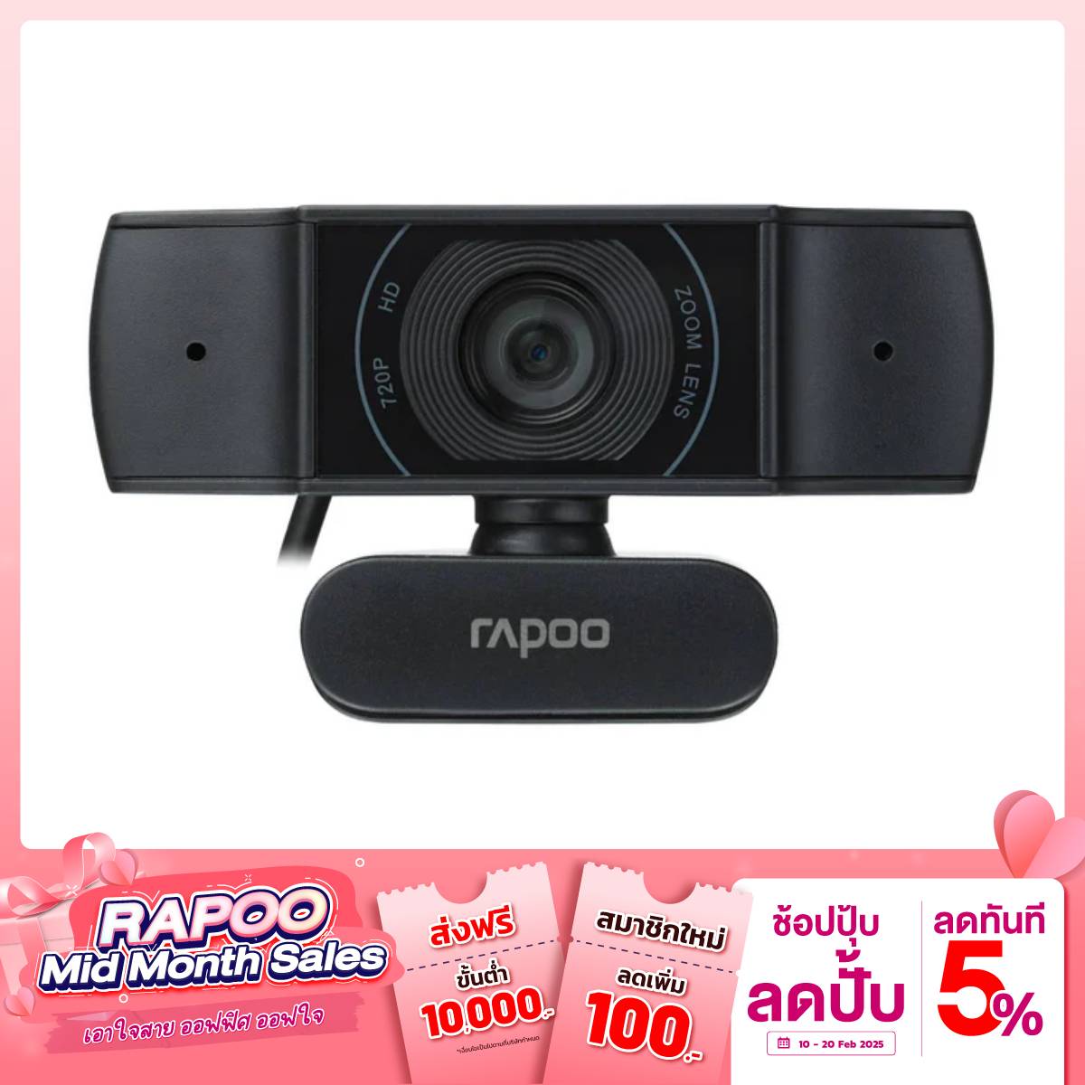 กล้องเว็บแคม Rapoo WEBCAM QCAM - C200 FULL HD 720P 30 FPS - SpeedCom