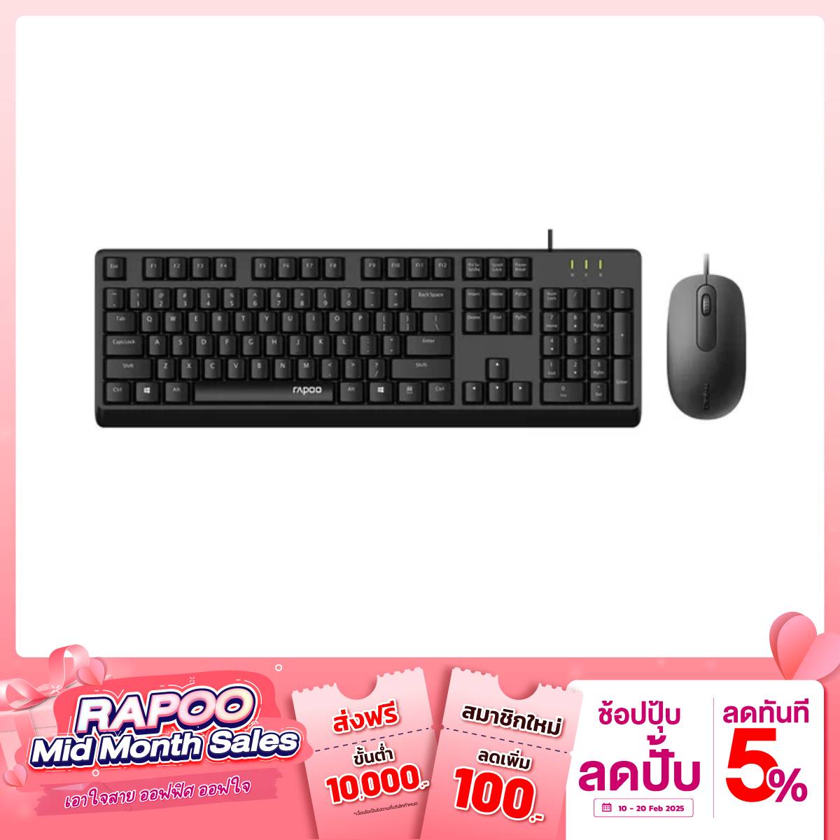 คีย์บอร์ดและเมาส์ไร้สาย Rapoo X130PRO - BK OPTICAL MOUSE 1600DPI - SpeedCom