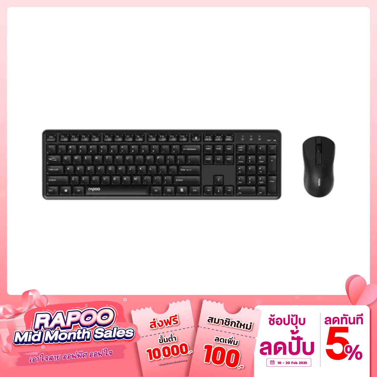 คีย์บอร์ดและเมาส์ไร้สาย Rapoo X2100 - BK SILENT WIRELESS OPTICAL COMBO - SpeedCom