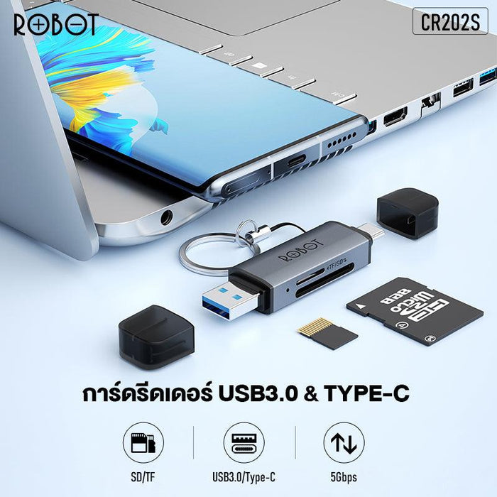 อุปกรณ์แปลงสัญญาณ Robot CR202S - SpeedCom