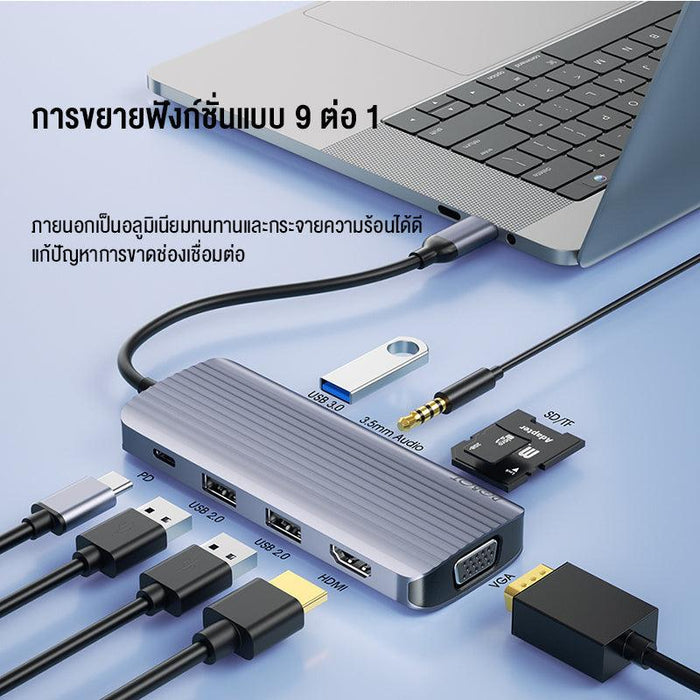 อุปกรณ์แปลงสัญญาณ Robot HT590 - SpeedCom