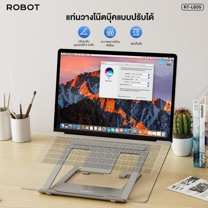 แท่นวางโน๊ตบุ๊ค Robot LS05 - SpeedCom