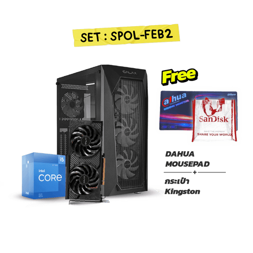 คอมประกอบ Set SPOL - FEB2 - SpeedCom