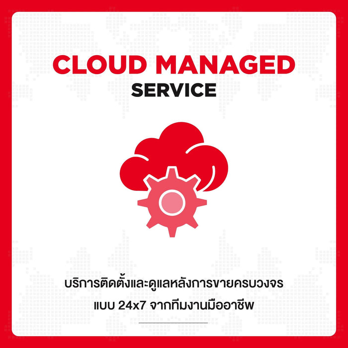 บริการ SIS Cloud Server Large Pacakge สำหรับ 1 ปี - SpeedCom