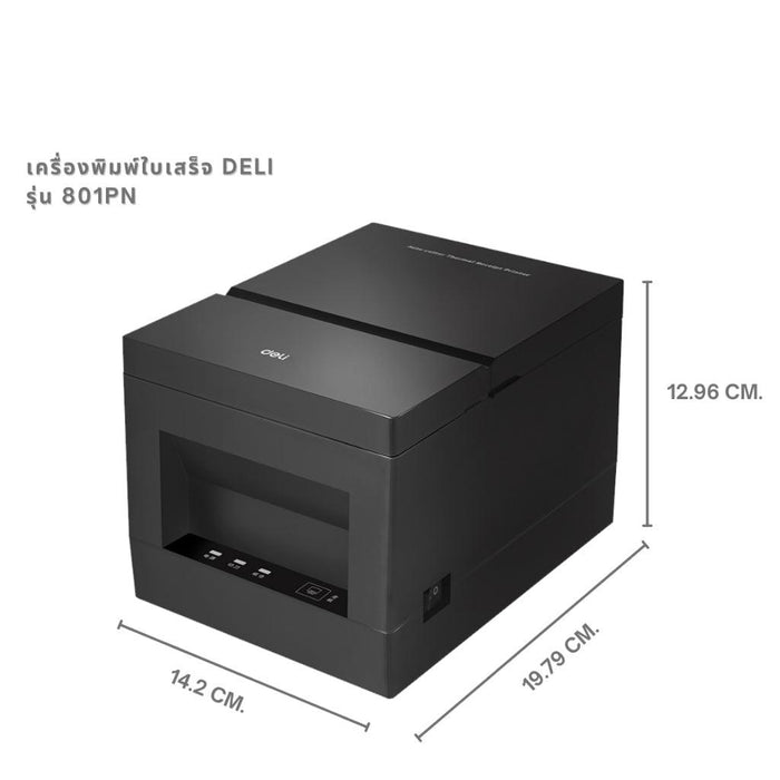 เครื่องพิมพ์ฉลาก Thermal Receipt 801PN สีดำ - SpeedCom