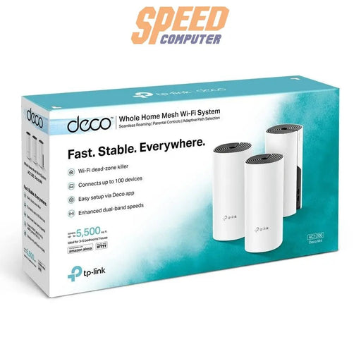 เราเตอร์ TP - Link DECO - M4 - PACK2 สีขาว - SpeedCom