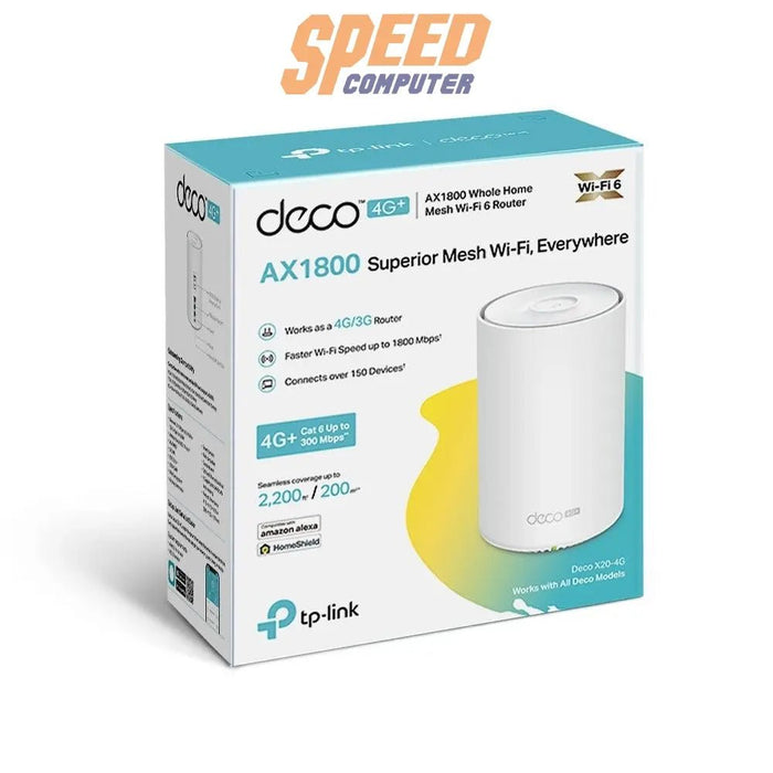 เราเตอร์ TP - Link DECO - X20 - 4G สีขาว - SpeedCom