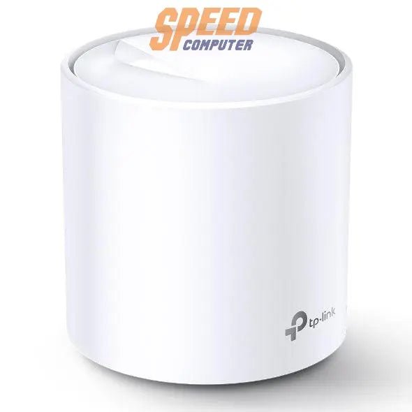 เราเตอร์ TP - Link DECO - X20 PACK2 สีขาว - SpeedCom