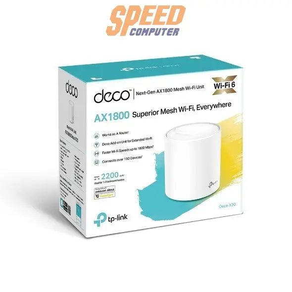 เราเตอร์ TP - Link DECO - X20 PACK2 สีขาว - SpeedCom