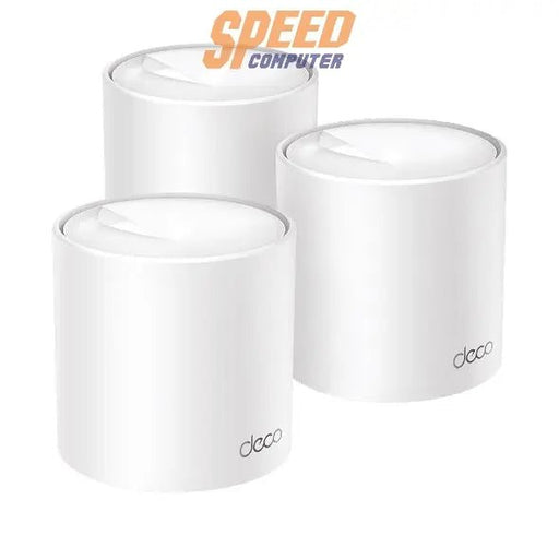 เราเตอร์ TP - Link DECO_X20 - PACK3 สีขาว - SpeedCom