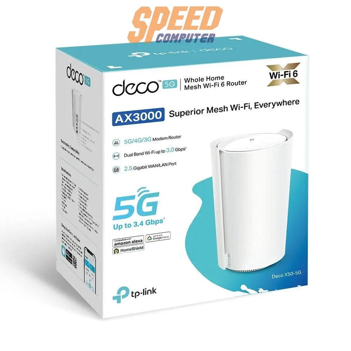 เราเตอร์ TP - Link DECO - X50 - 5G สีขาว - SpeedCom