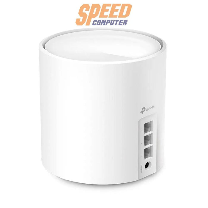 เราเตอร์ TP - Link DECO X50 PACK2 - SpeedCom