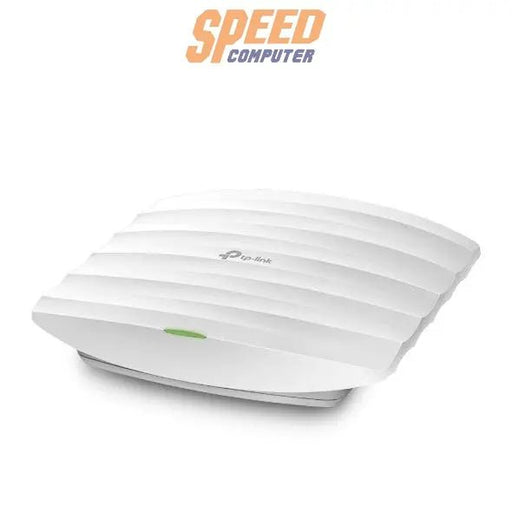 เราเตอร์ TP - Link EAP245 - V4 สีขาว - SpeedCom