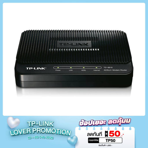 เราเตอร์ TP - Link TD - 8816 สีขาว - SpeedCom