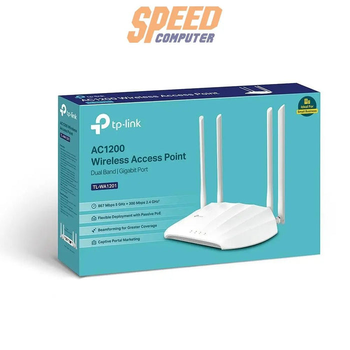 เราเตอร์ TP - Link WA1201 สีขาว - SpeedCom