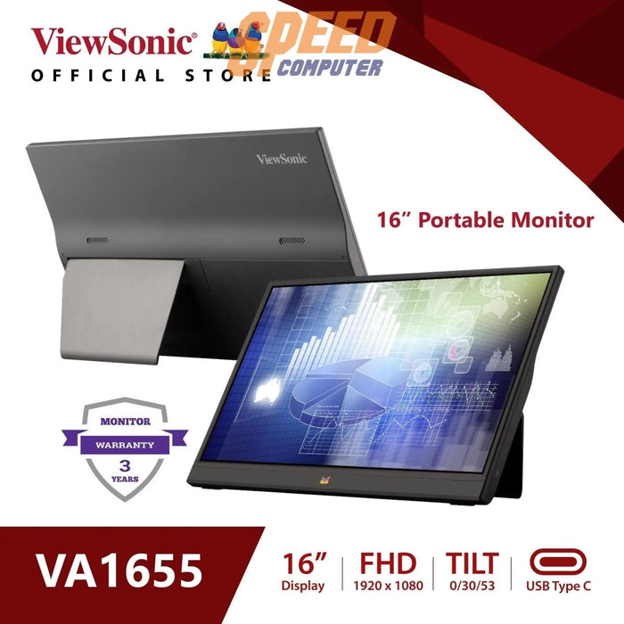 จอมอนิเตอร์ ViewSonic VA1655 15.6" IPS 60Hz สีดำ - SpeedCom