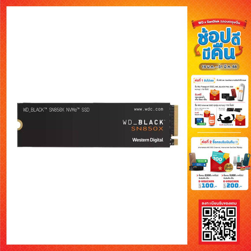 เอสเอสดี WD BLACK SN850X 4TB PCIe 4x4/NVMe M.2 2280 WDS400T2X0E - SpeedCom